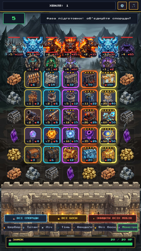 Boss monsters collection